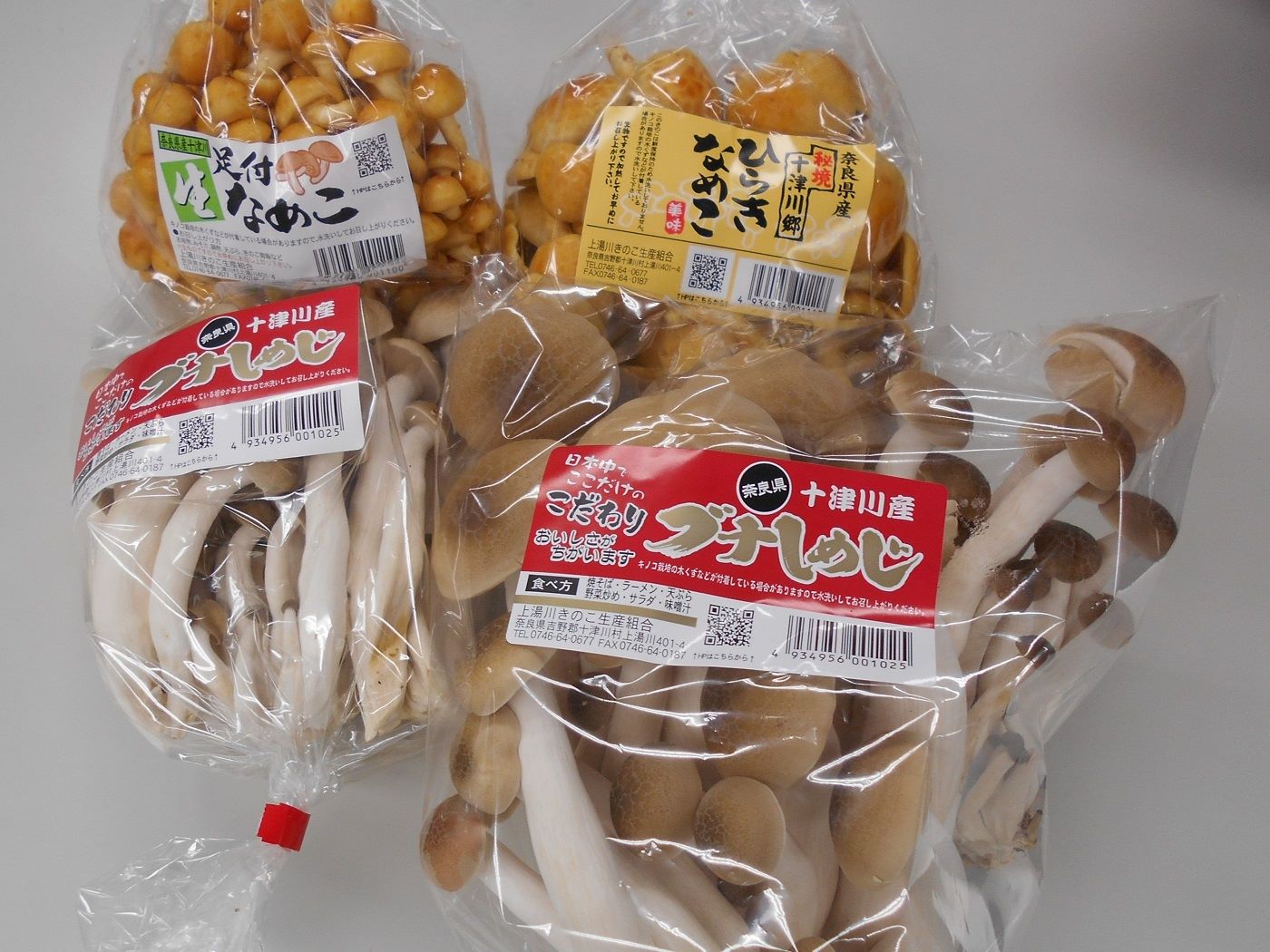 販売商品