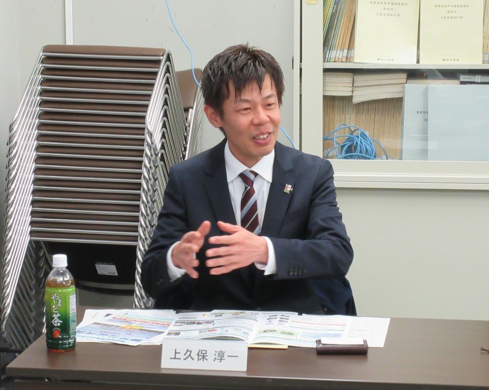 上久保氏