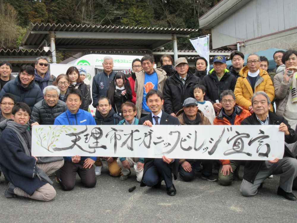 宣言にかけつけた皆さんと