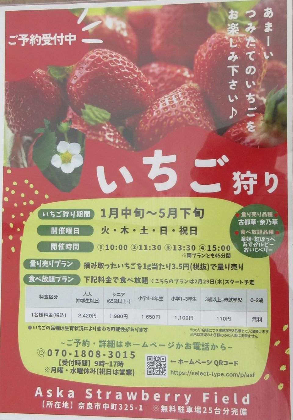 ポスター