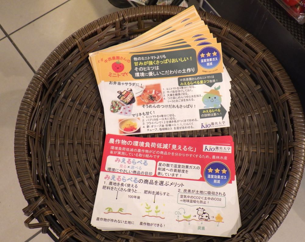 ミニトマトを使ったレシピと