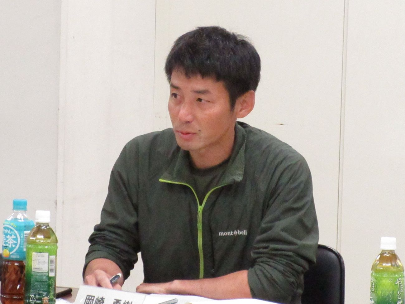 岡崎