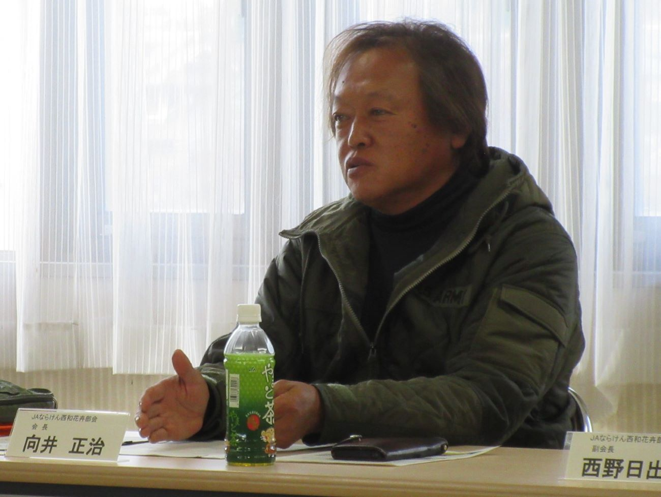 向井会長