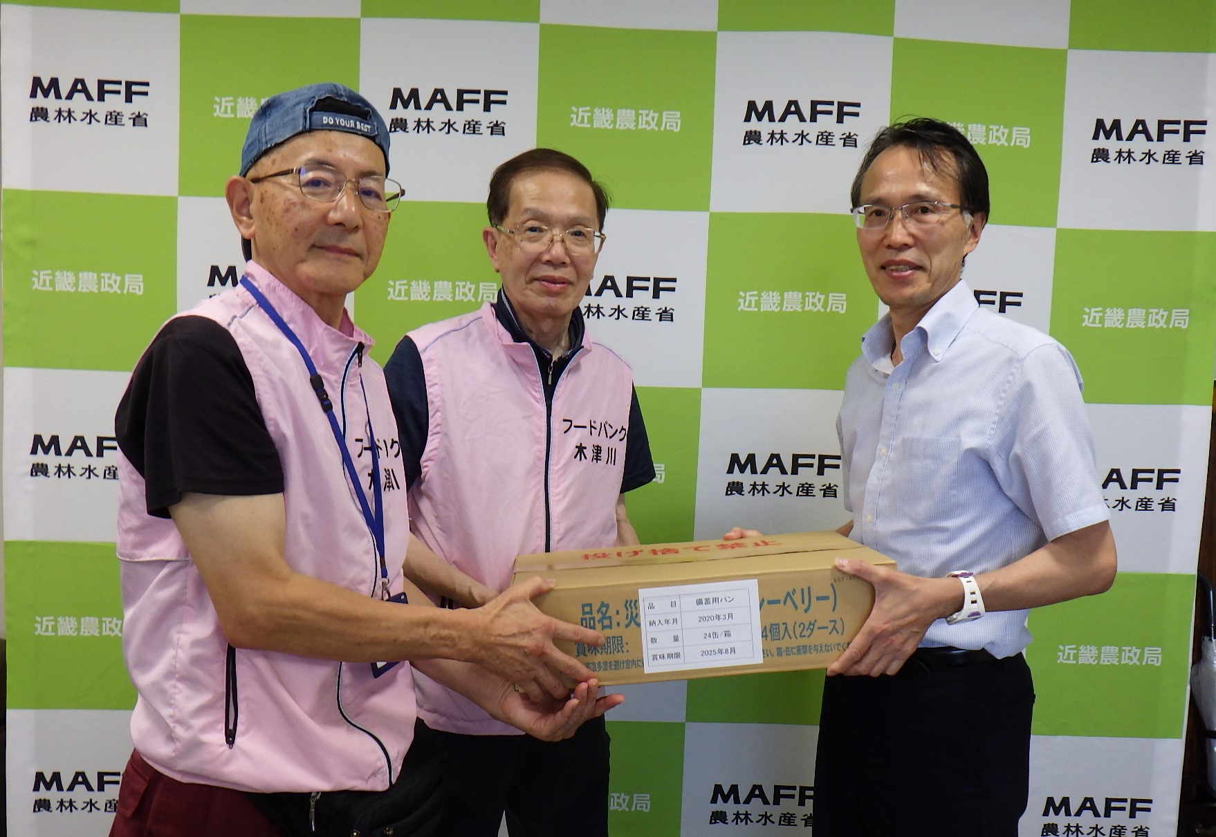 災害用備蓄食料をフードバンクへ提供しました