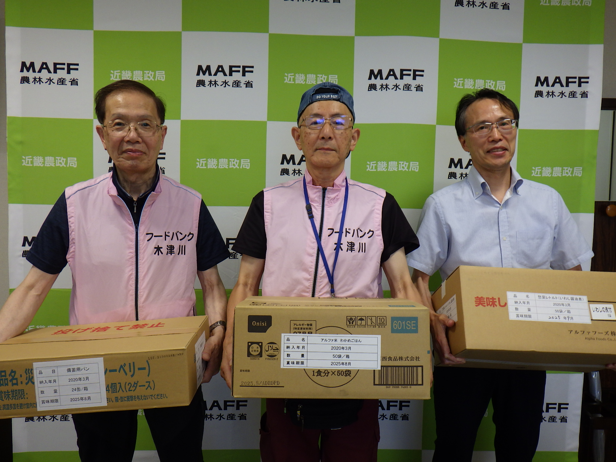 引き渡した災害用備蓄食料