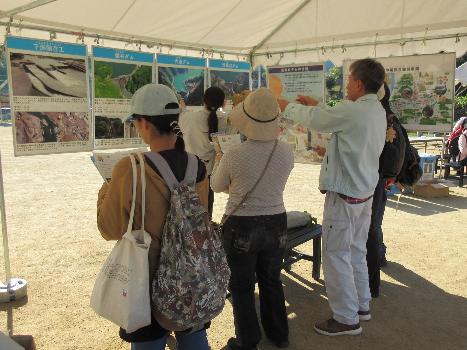 南近畿土地改良調査管理事務所の展示ブース