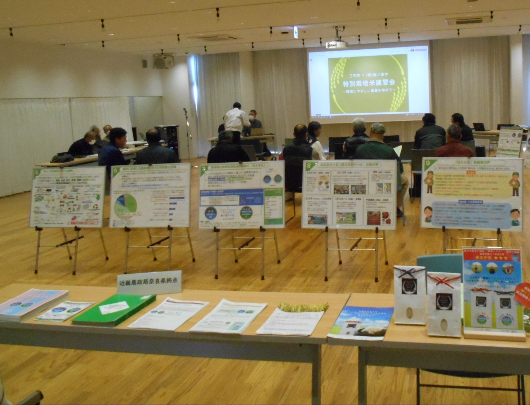 奈良県拠点のパネル展示及びパンフレットの配布の画像