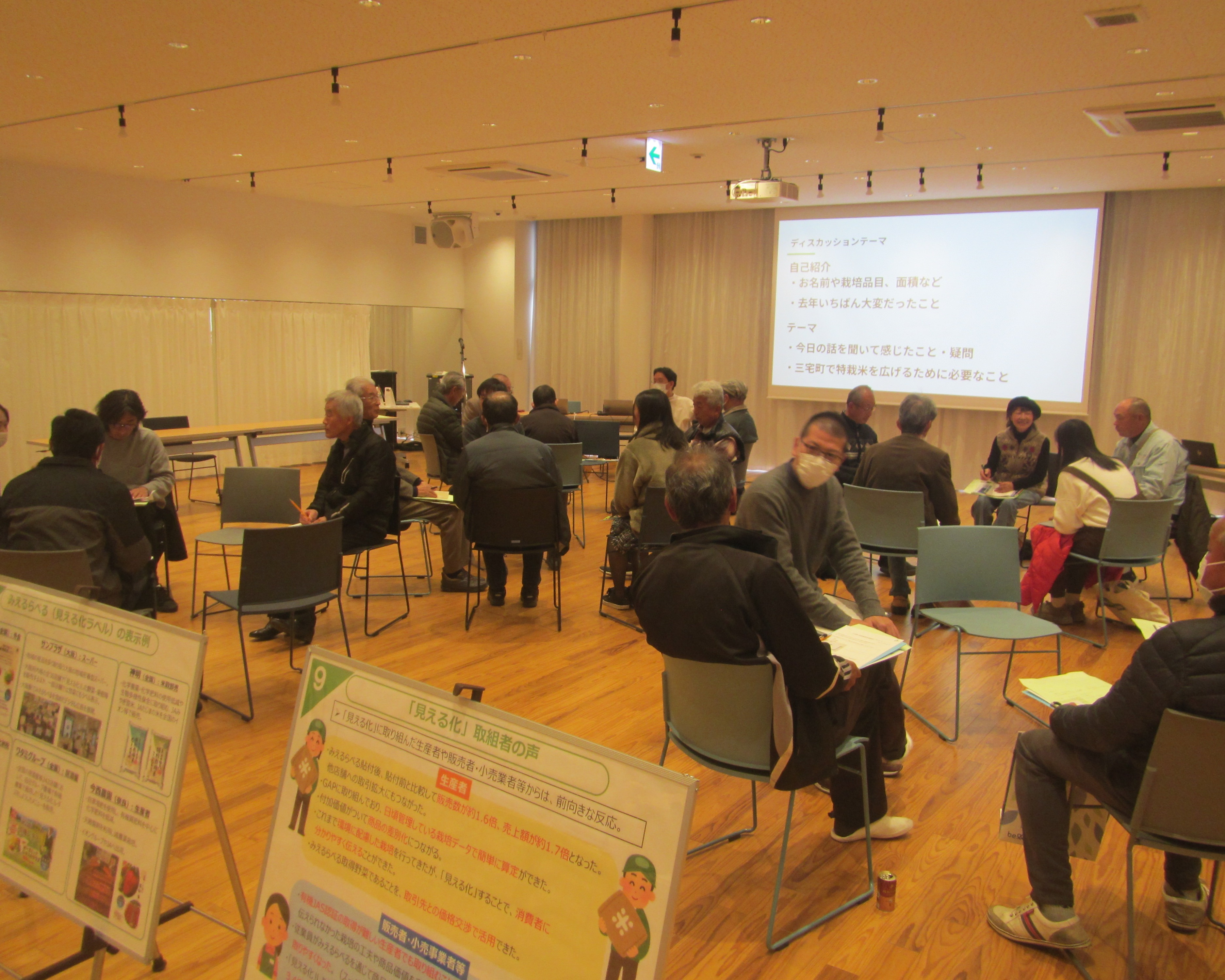 参加者の意見交換の画像