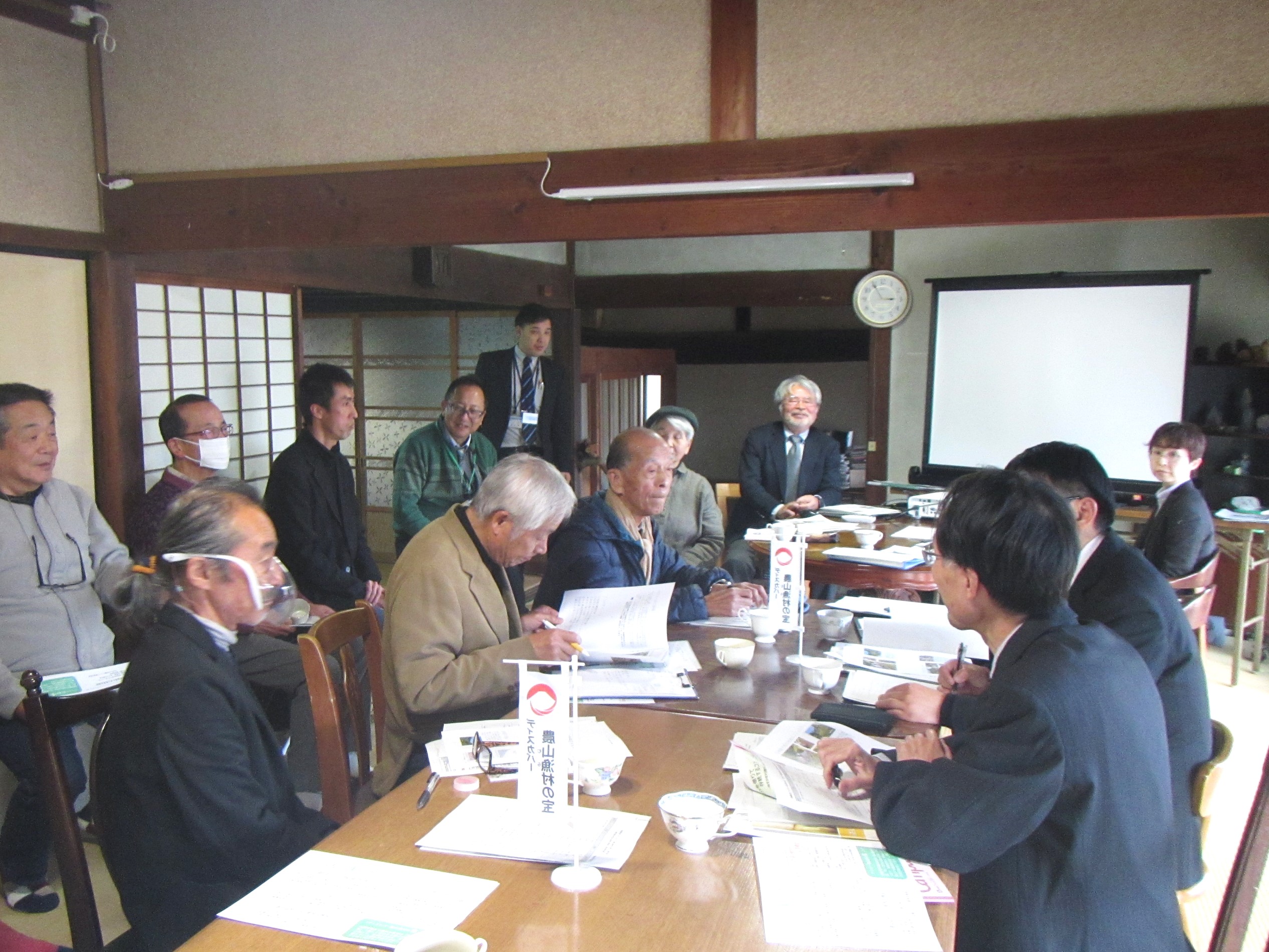 意見交換の様子