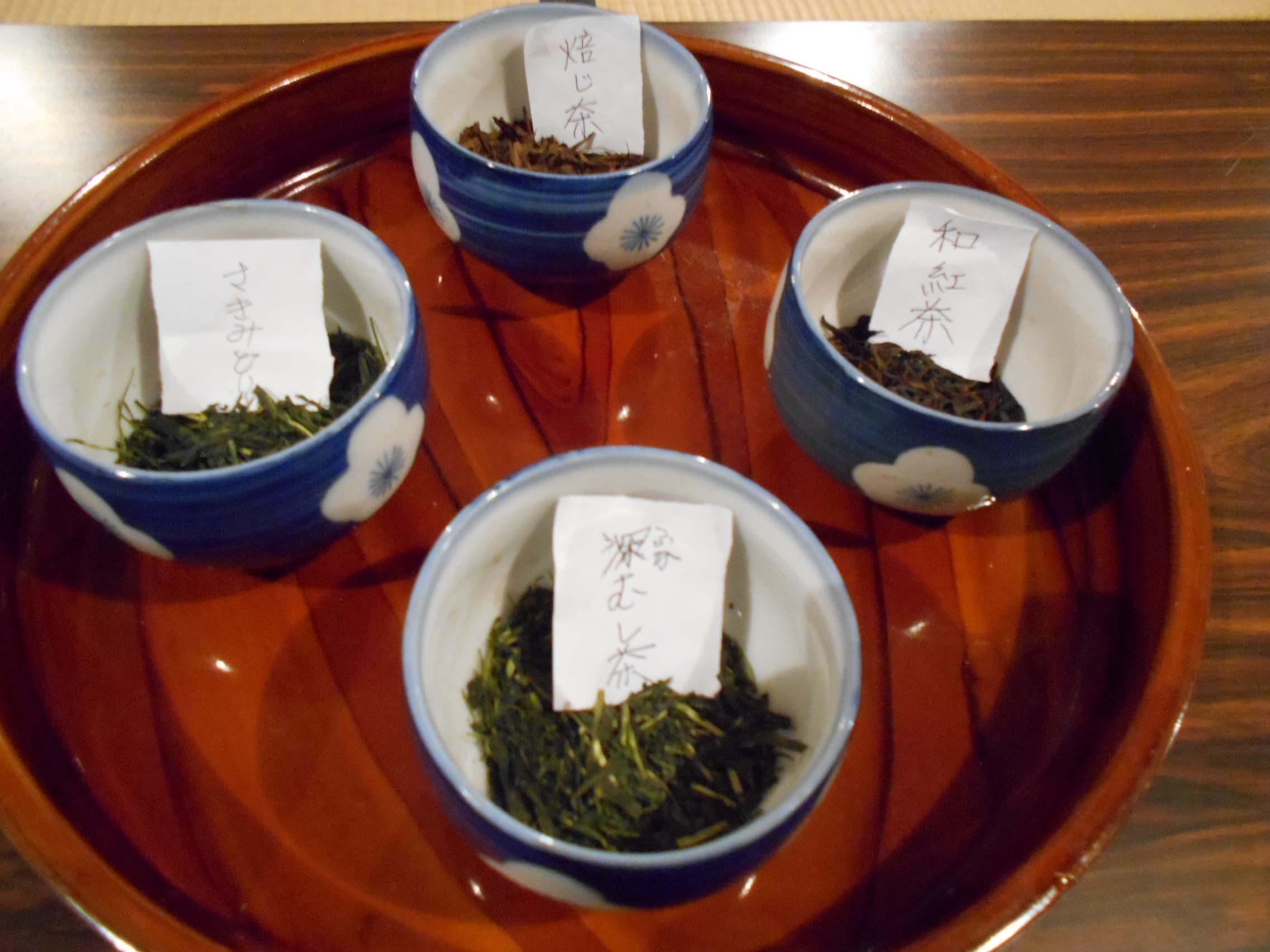 お茶