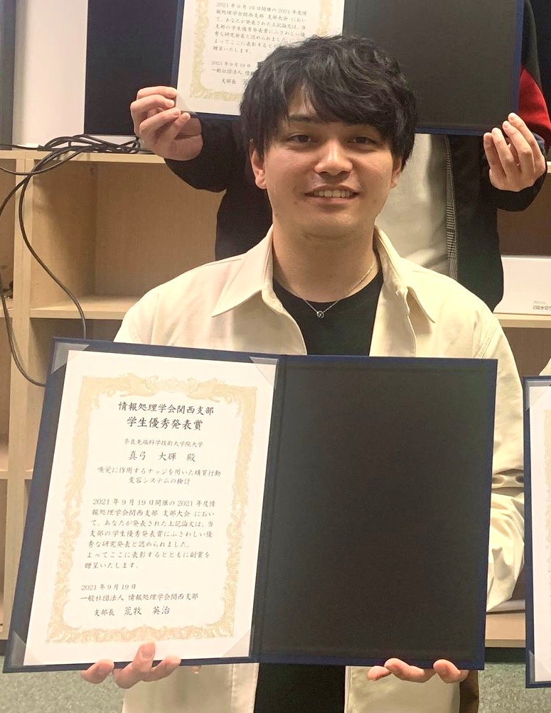 受賞