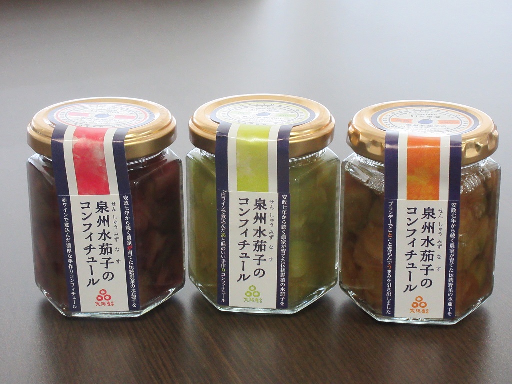 赤・緑・茶色のコンフィチュール