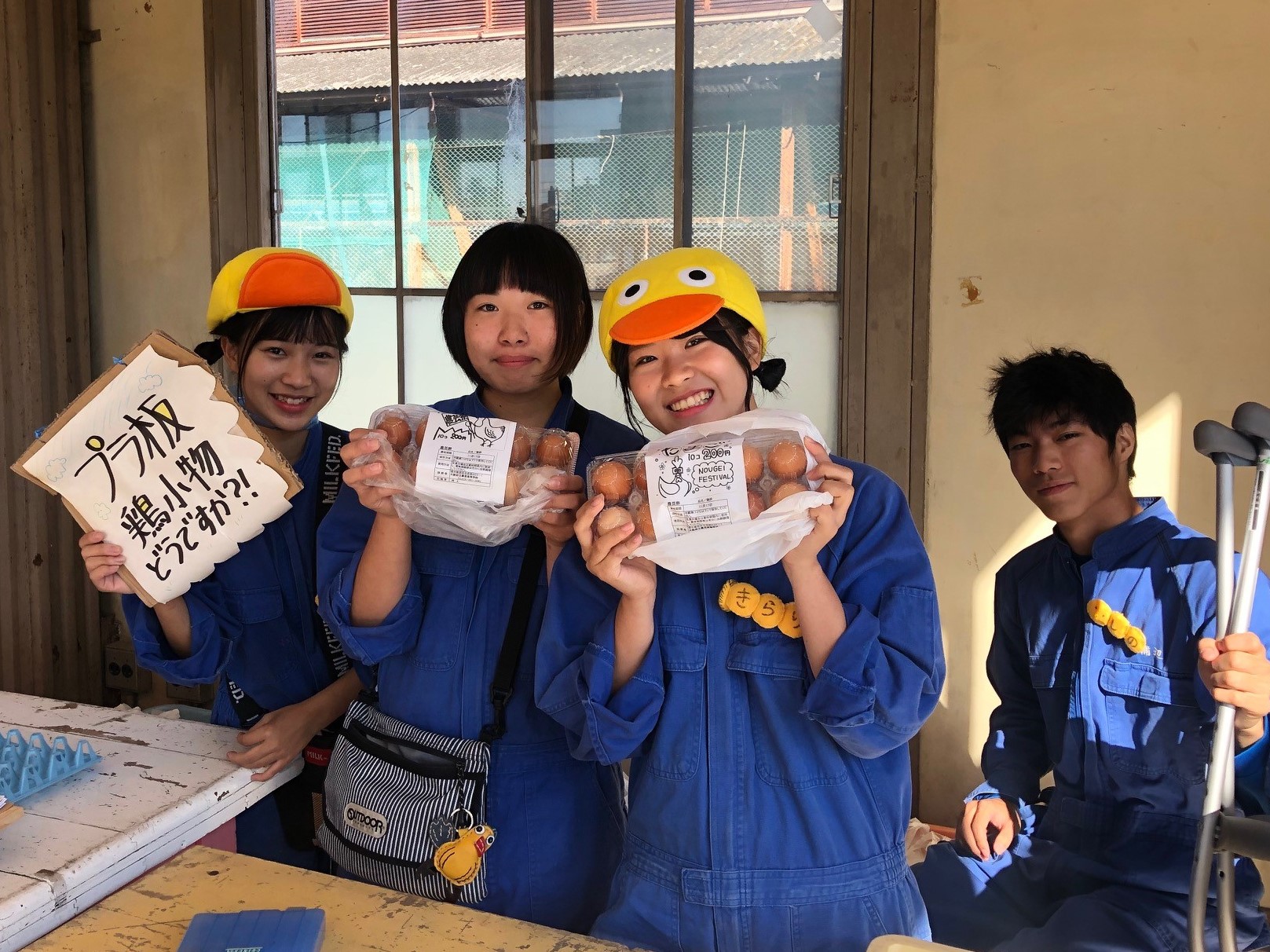 商品を手ににっこりする生徒たち