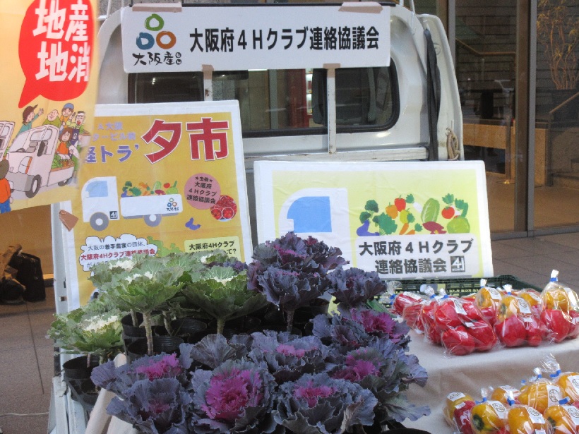 軽トラックの荷台に並べられた農産物