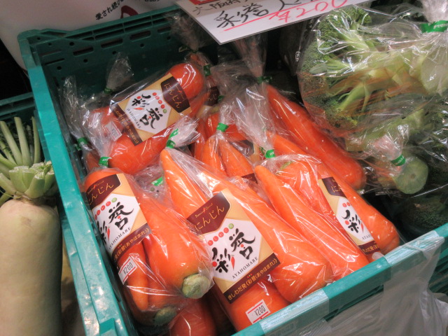 岸和田「彩誉」も並んでいました