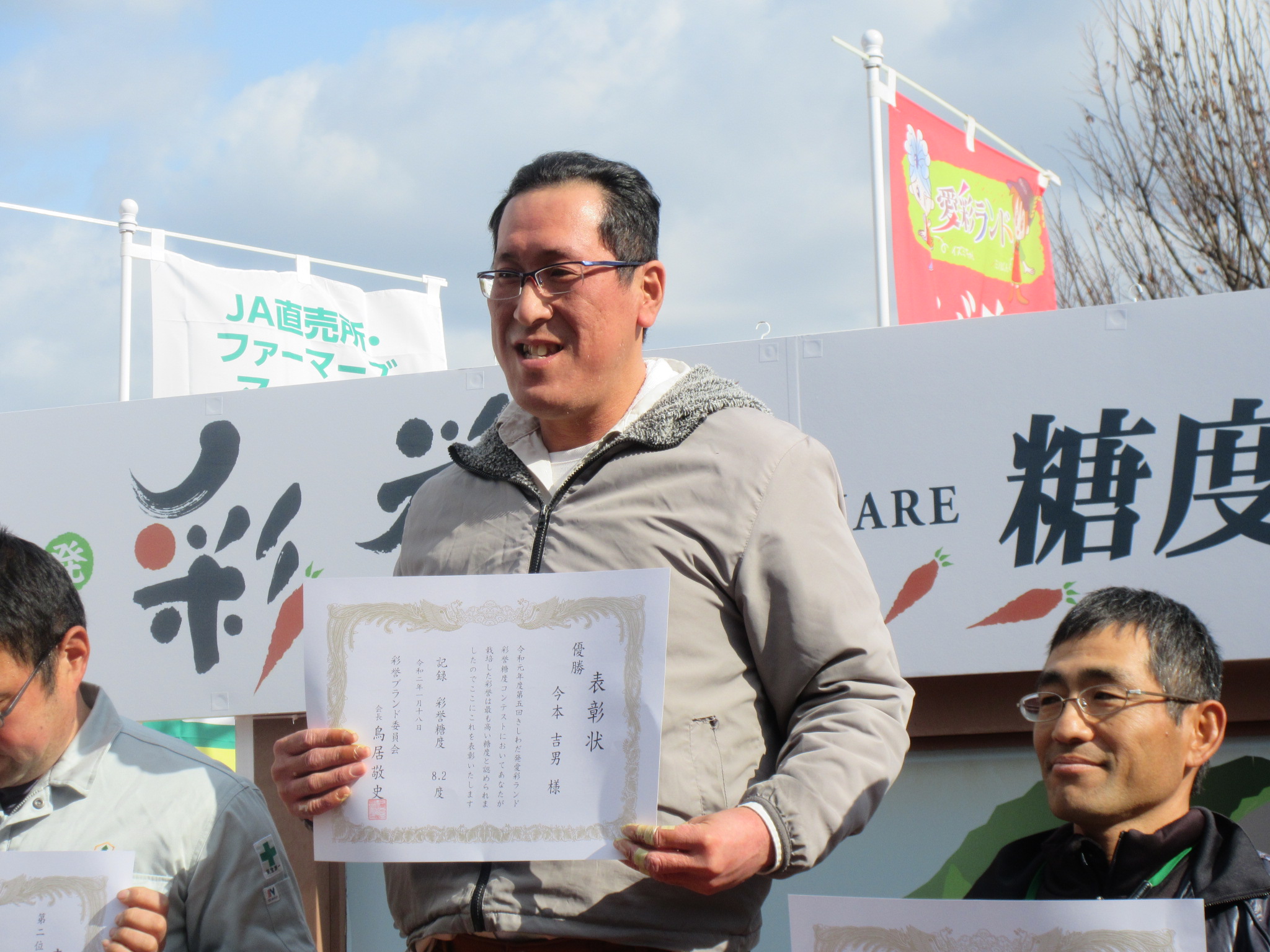 コンテスト第1位 今本吉男さん