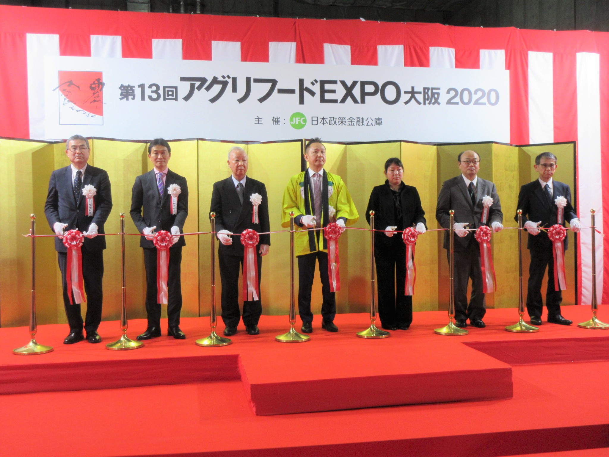 アグリフードEXPOテープカット