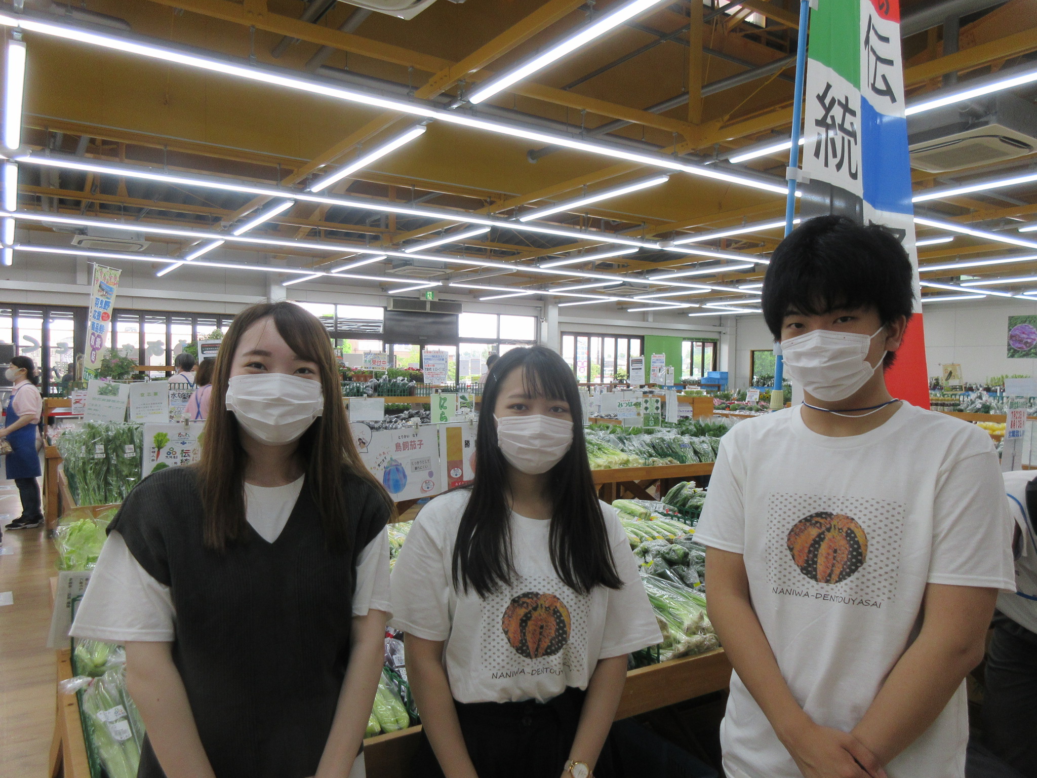 学生さん3名