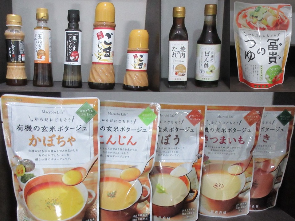 自社ブランド商品