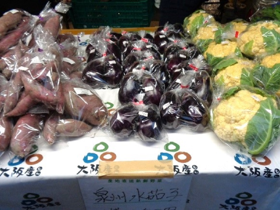 泉州水なす、カリフラワーなど