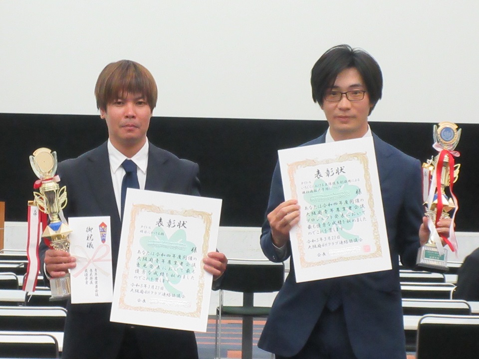 大阪府代表の選出