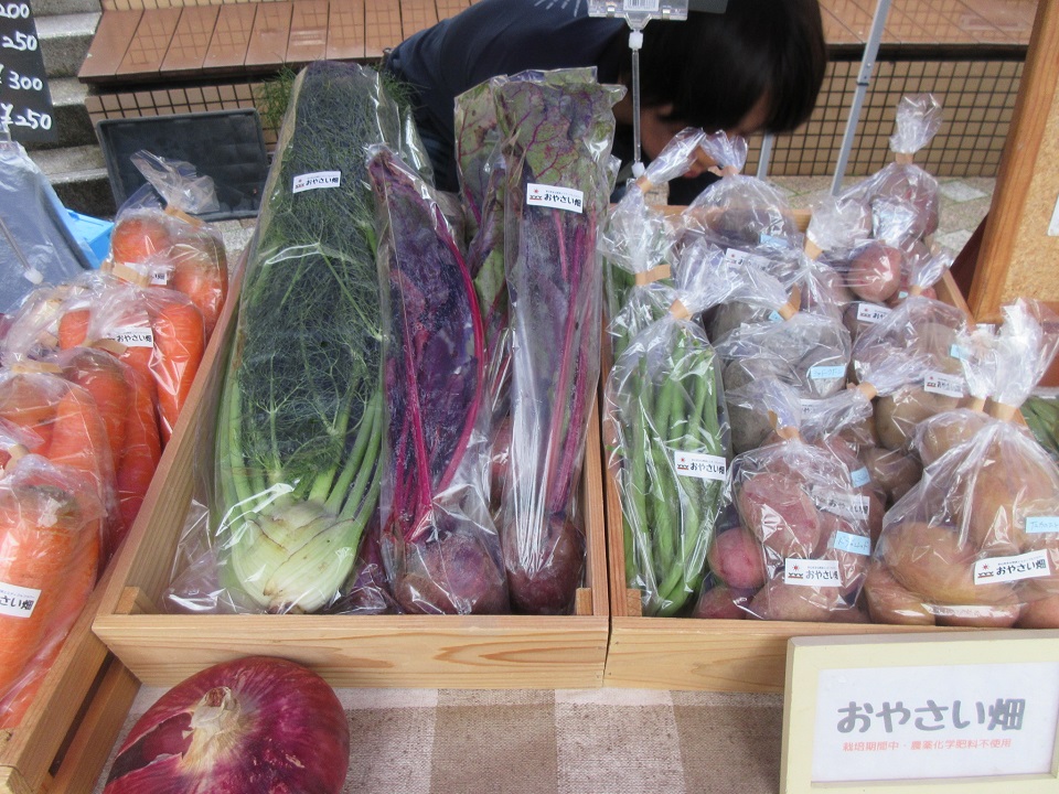 野菜写真