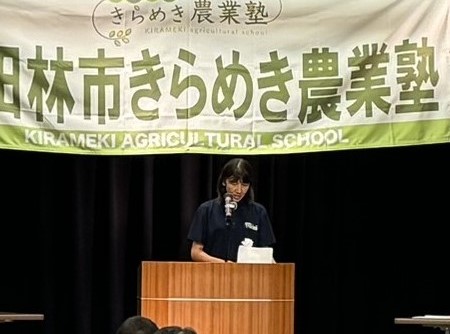 乾運営農家代表の挨拶