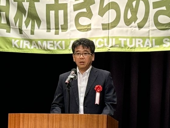 葛谷地方参事官の祝辞