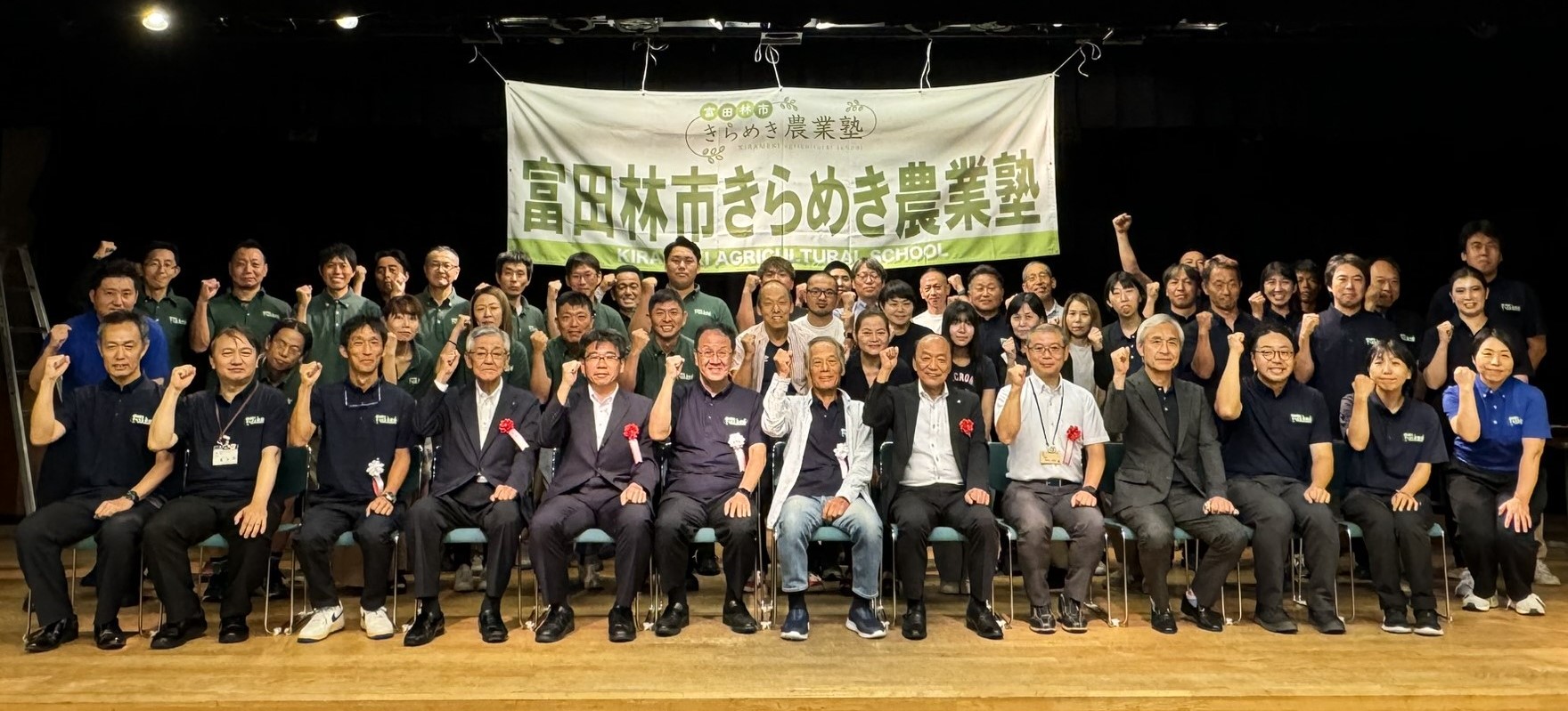 集合写真