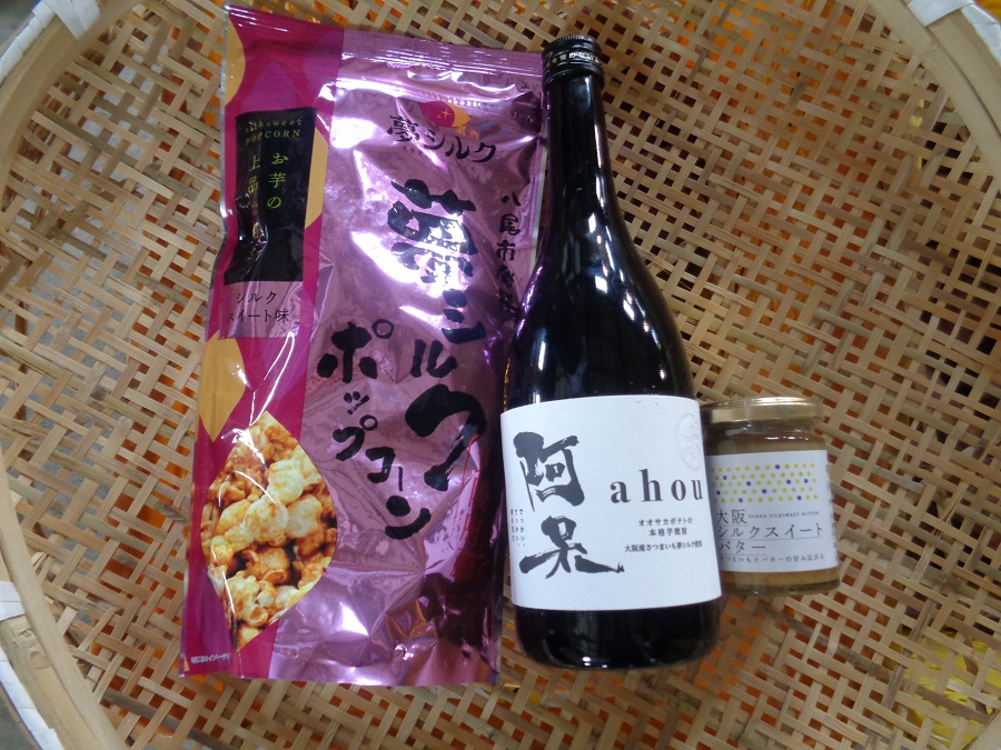 今までに商品化した加工品