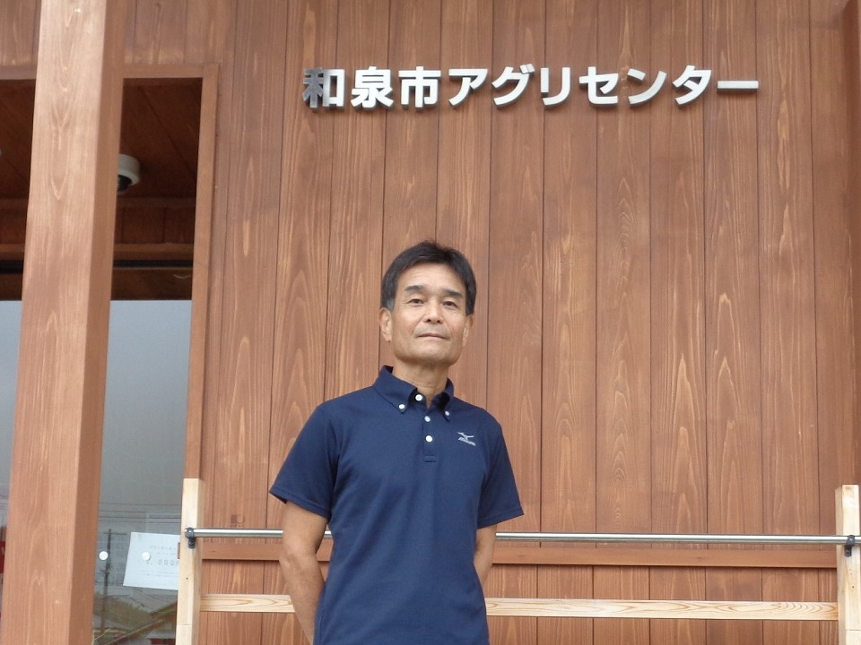 北宅センター長