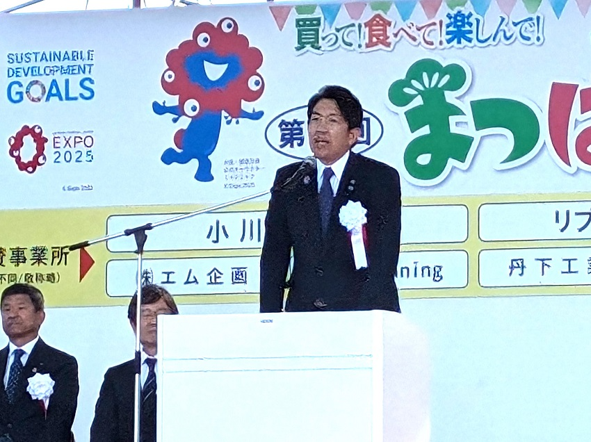 松原市　澤井市長の開会あいさつ
