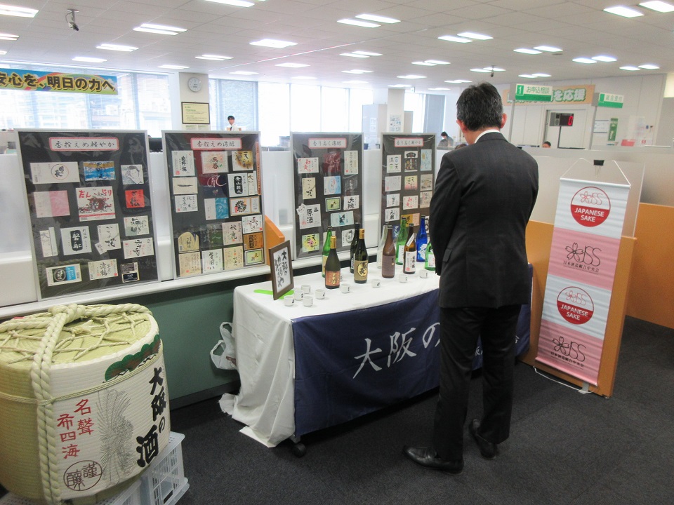 展示の様子