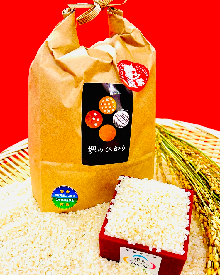 堺のひかり（品種名 ヒノヒカリ、堺市提供）