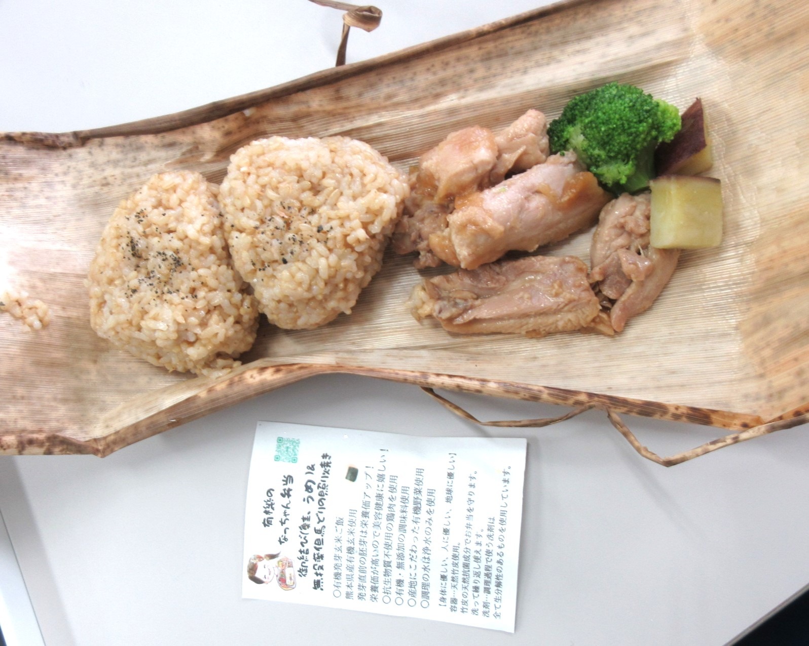 お弁当３