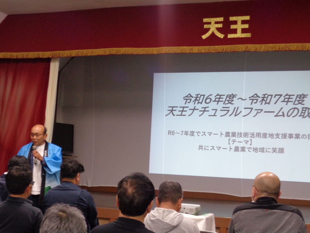 取り組みの経緯等を説明する東会長