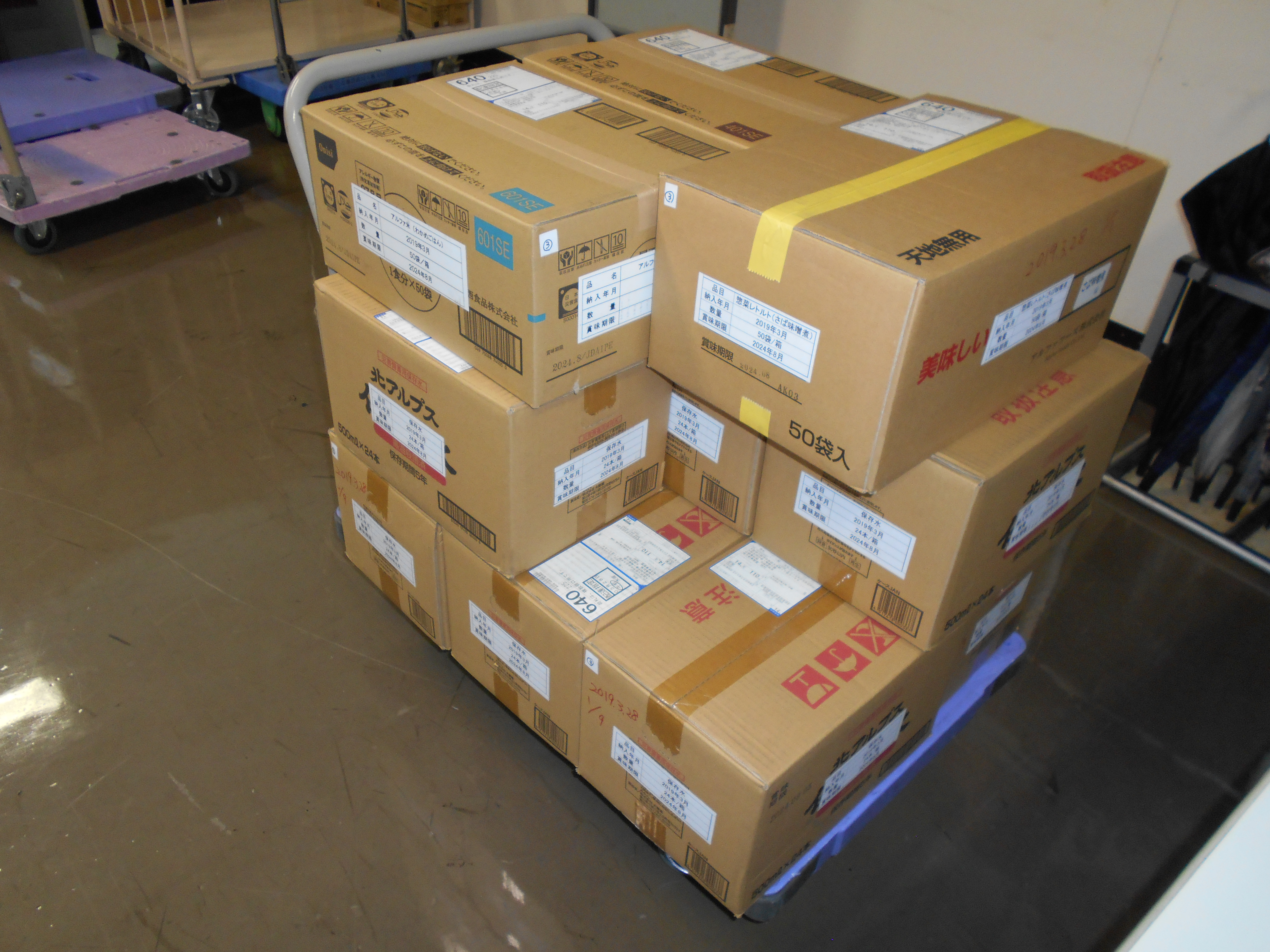 引渡す災害用備蓄食料