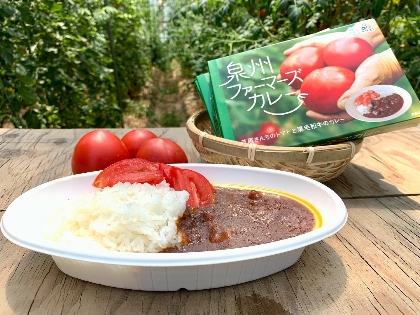 泉州ファーマーズカレー