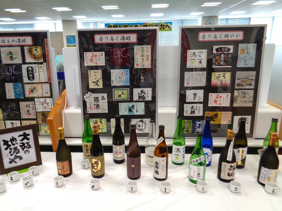 地酒のボトル展示