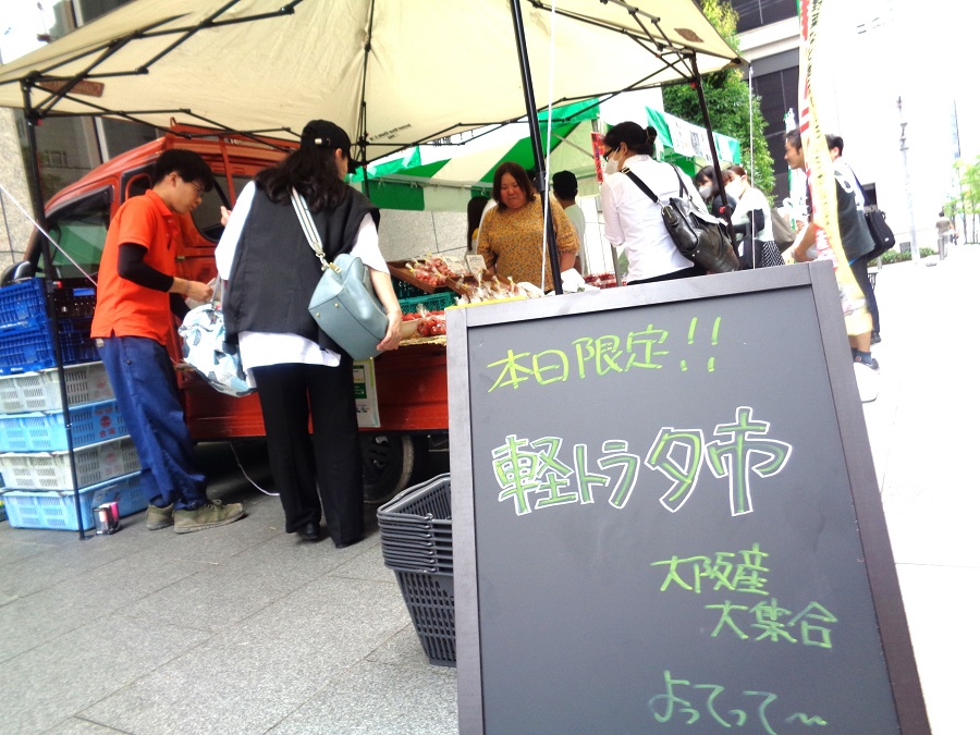 大阪府4Hクラブの軽トラ夕市