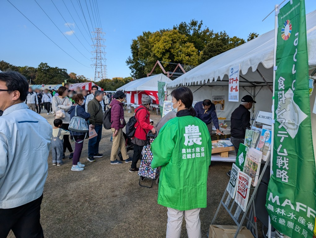 堺市農業祭の様子