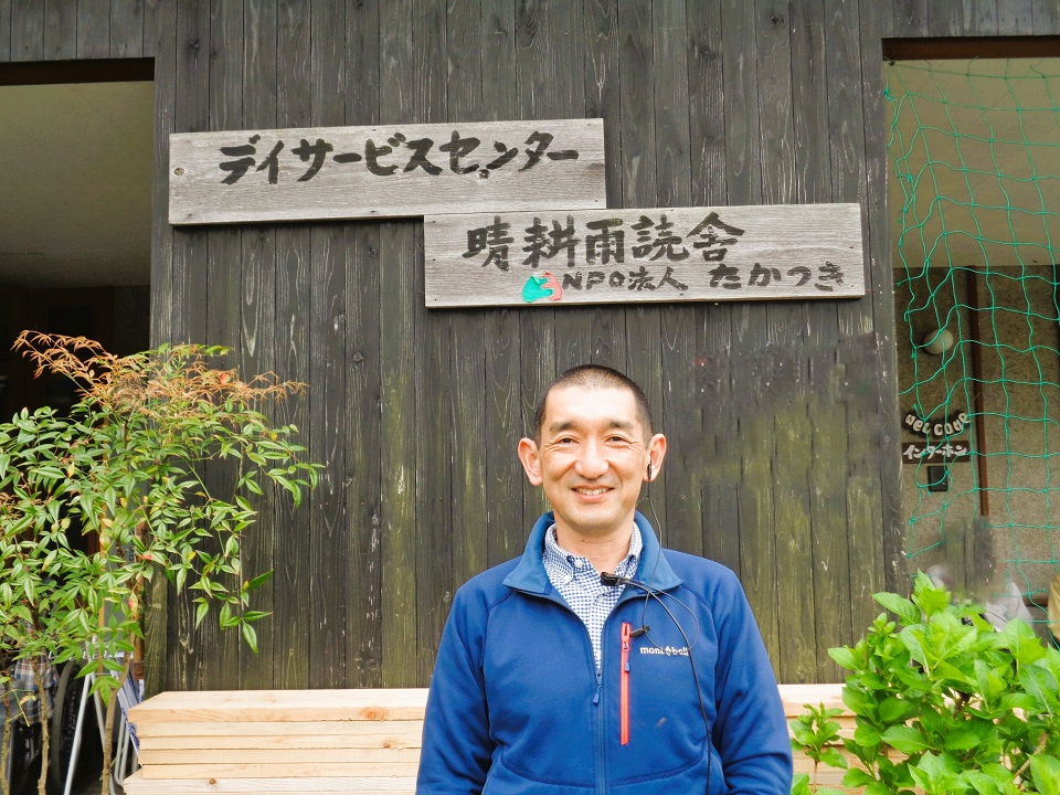 園芸療法士の石神洋一さん