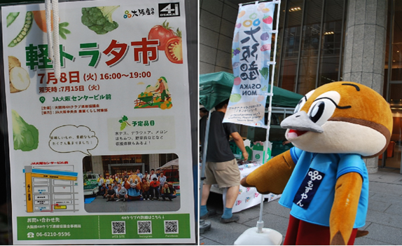 軽トラ夕市会場に、大阪府公式マスコットキャラクターの「もずやん」も登場