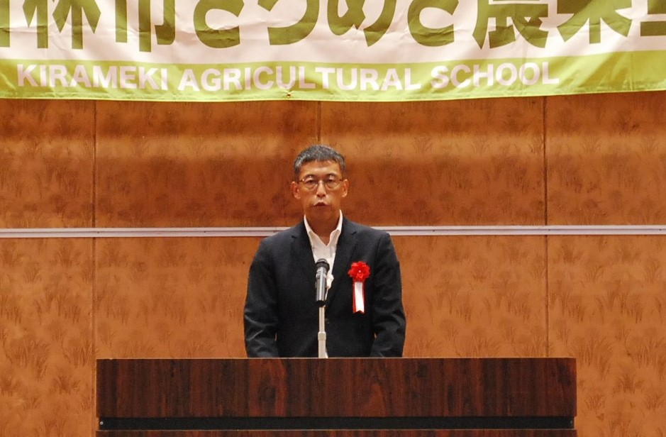 近畿農政局大阪府拠点有江地方参事官祝辞