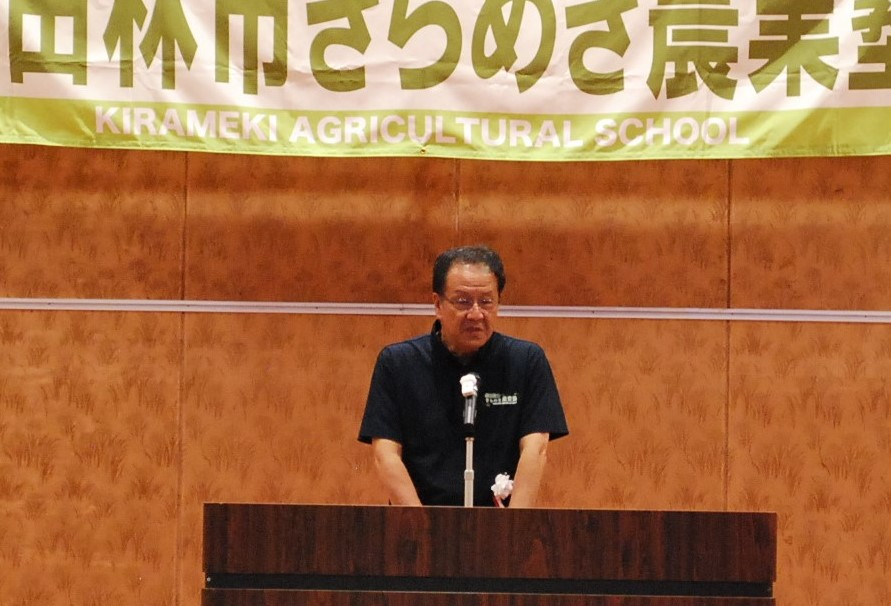 名誉塾長富田林市市長挨拶