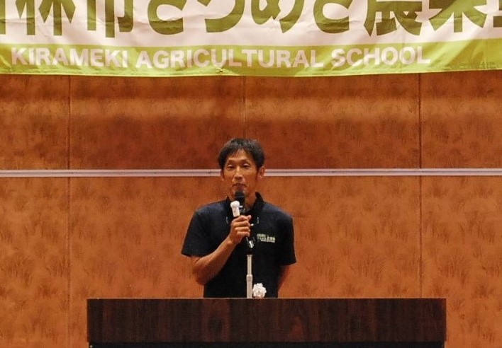 きらめき農業塾運営責任者中筋氏挨拶