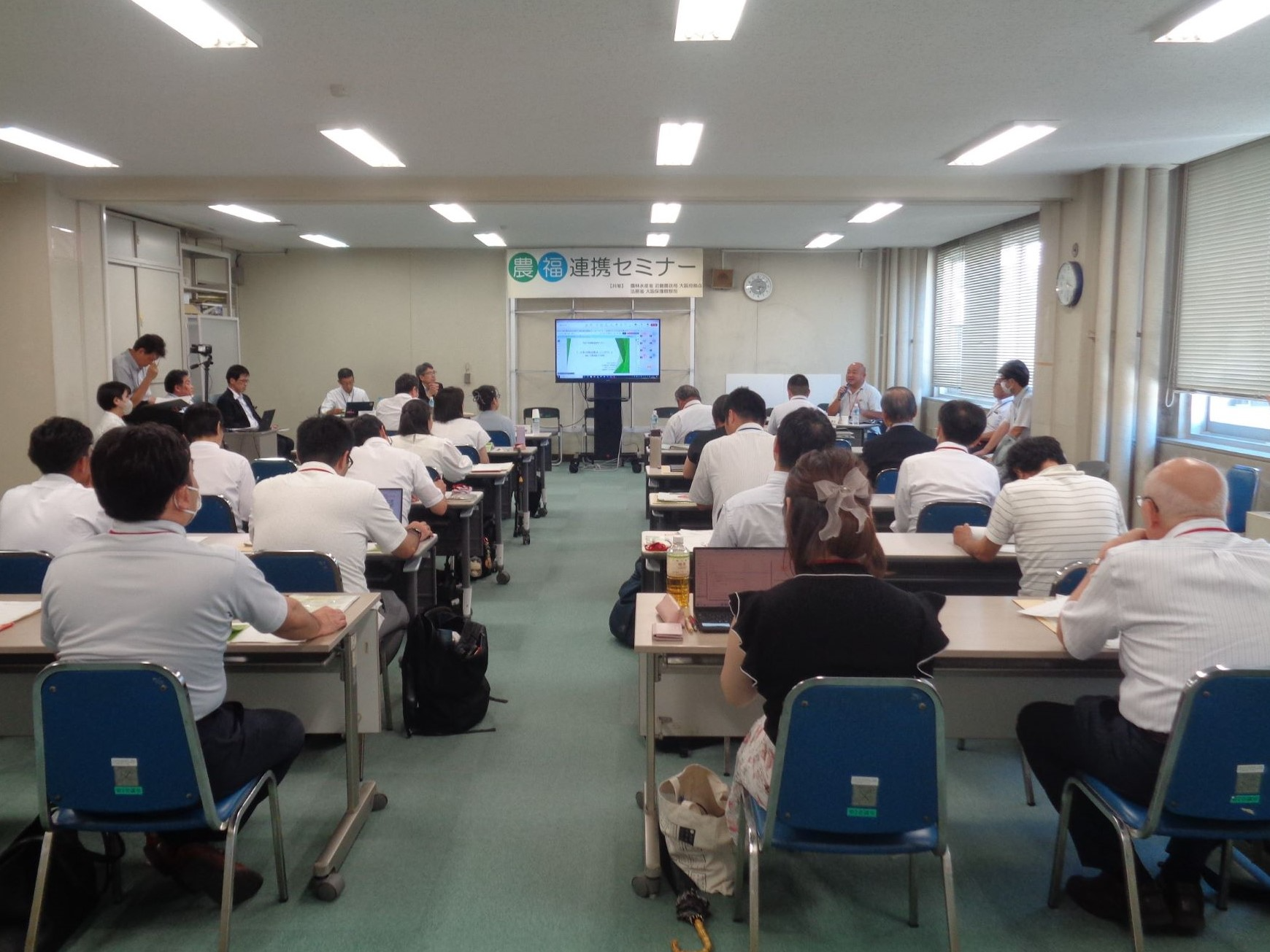 セミナーの様子