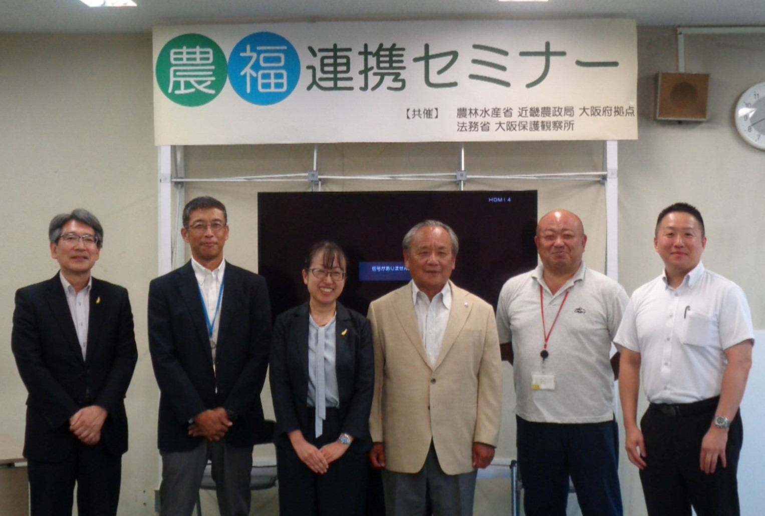 セミナーで発言された皆様