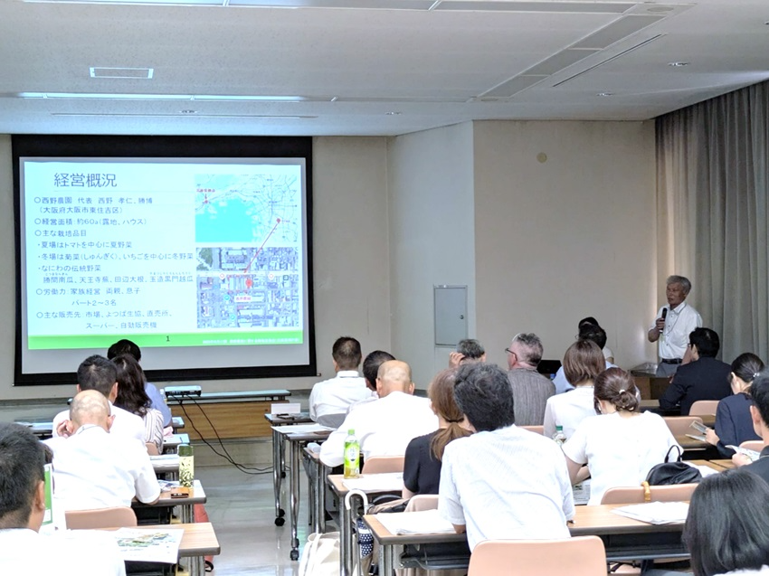 西野氏の取組事例発表の様子