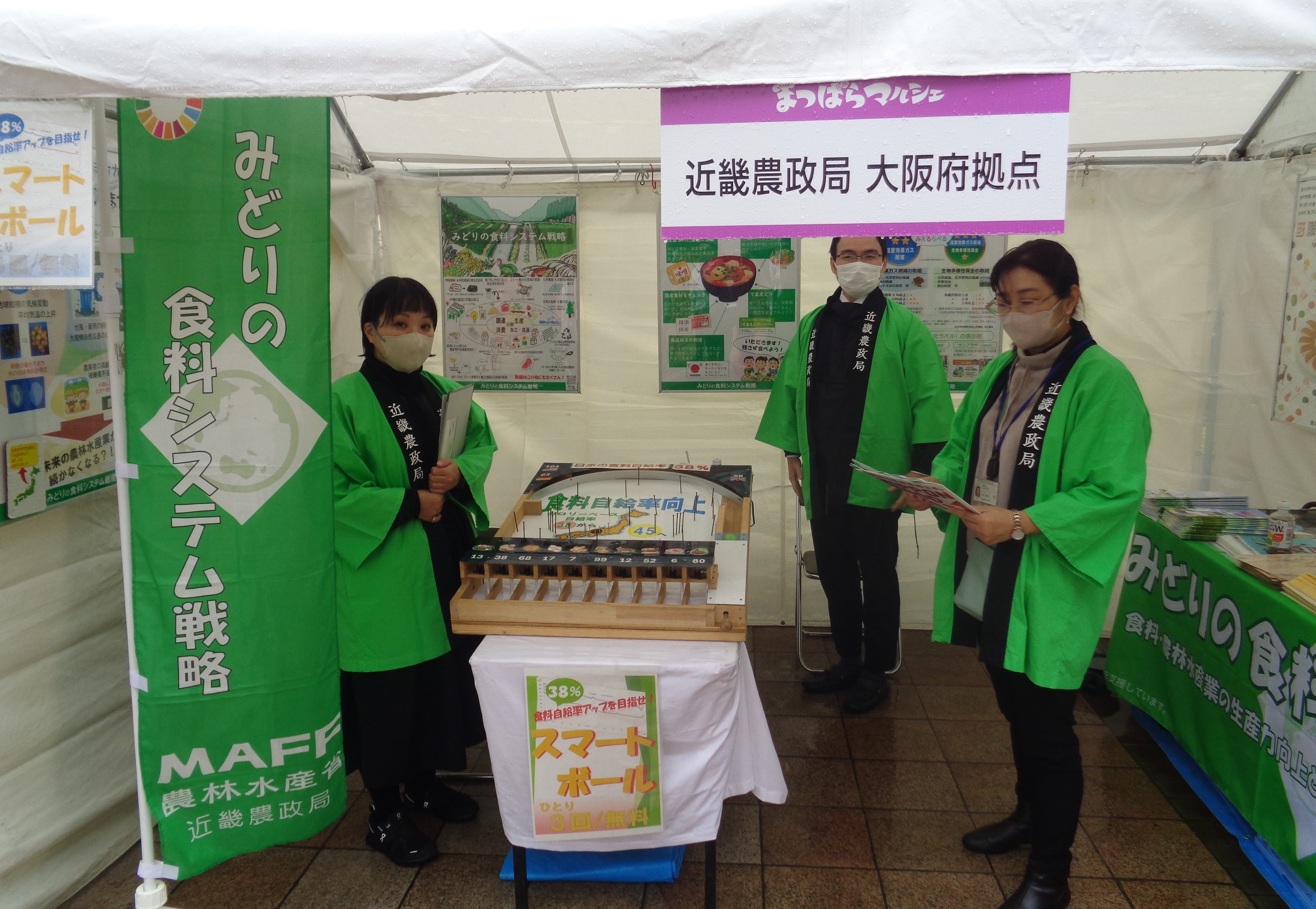 ブース内の設置状況